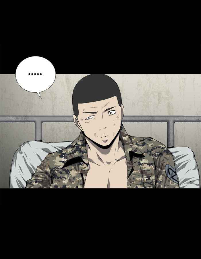 HIVE Chapter 47 - Page 6