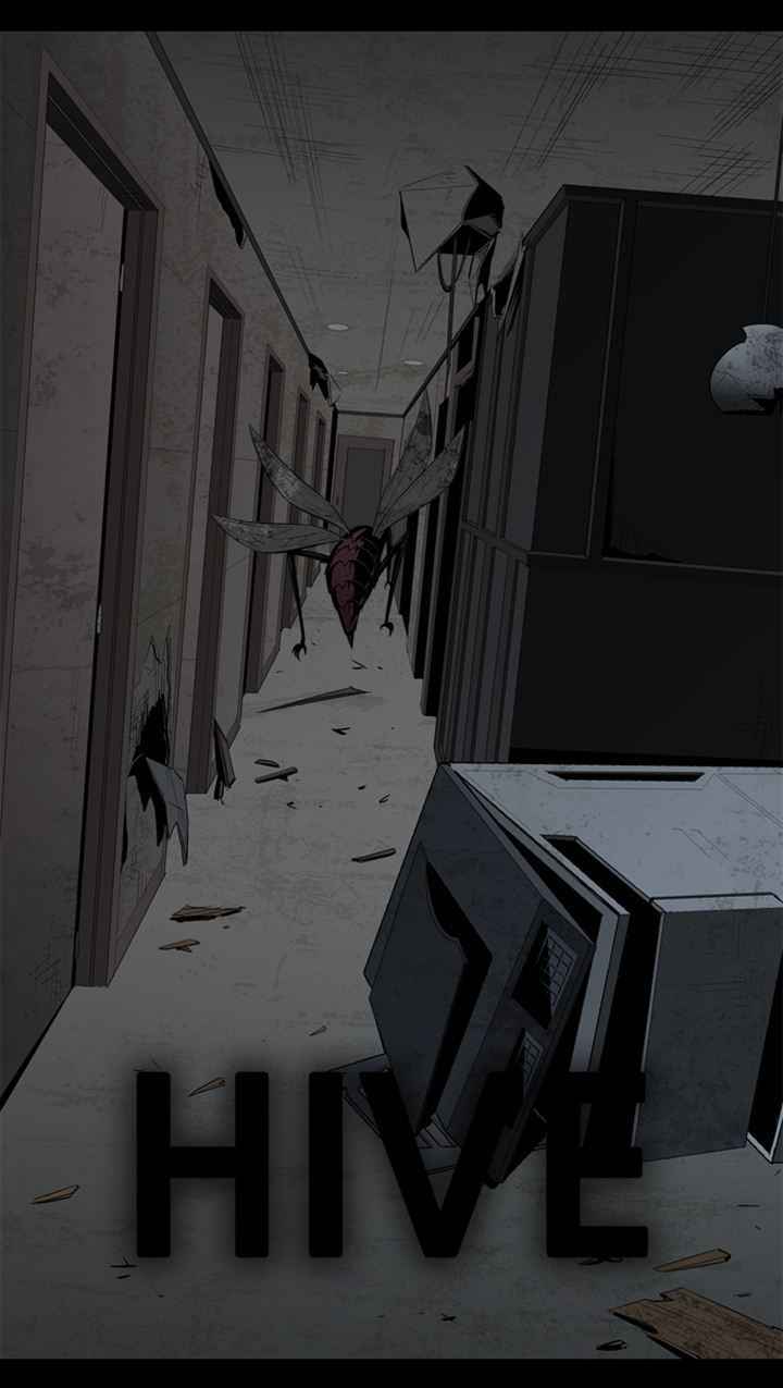 HIVE Chapter 48 - Page 1