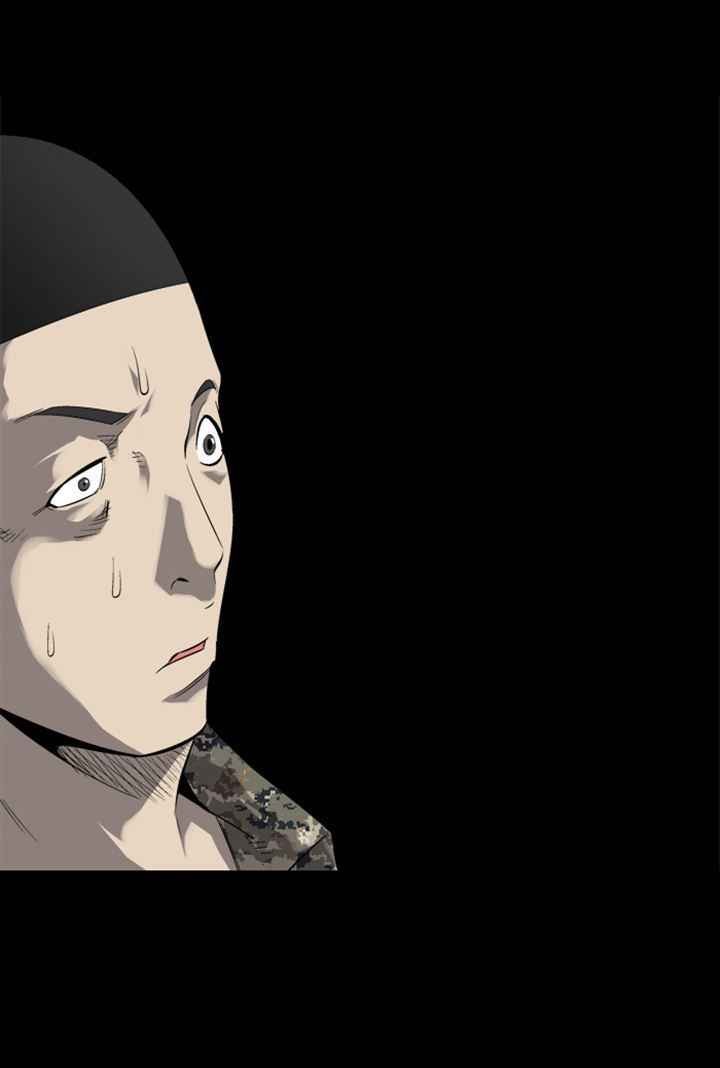 HIVE Chapter 48 - Page 12