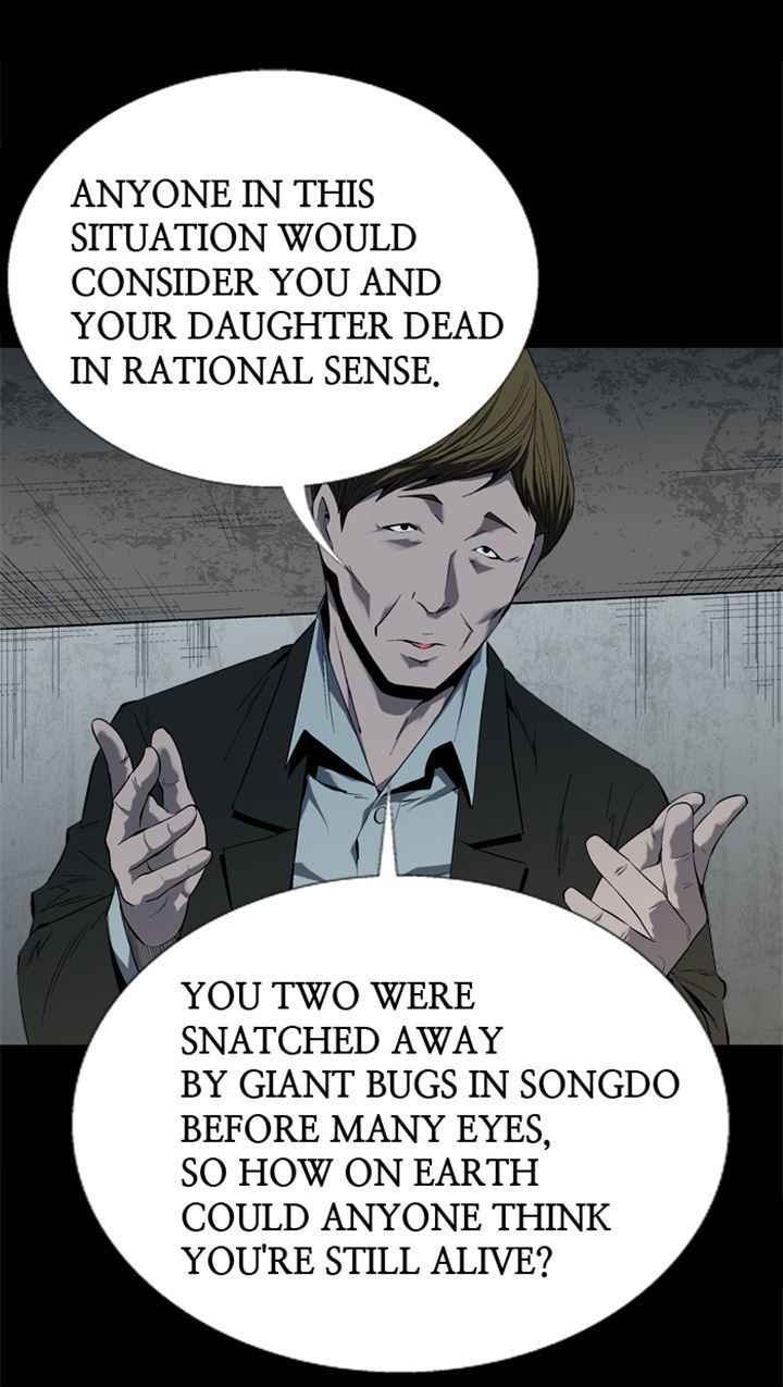 HIVE Chapter 48 - Page 19