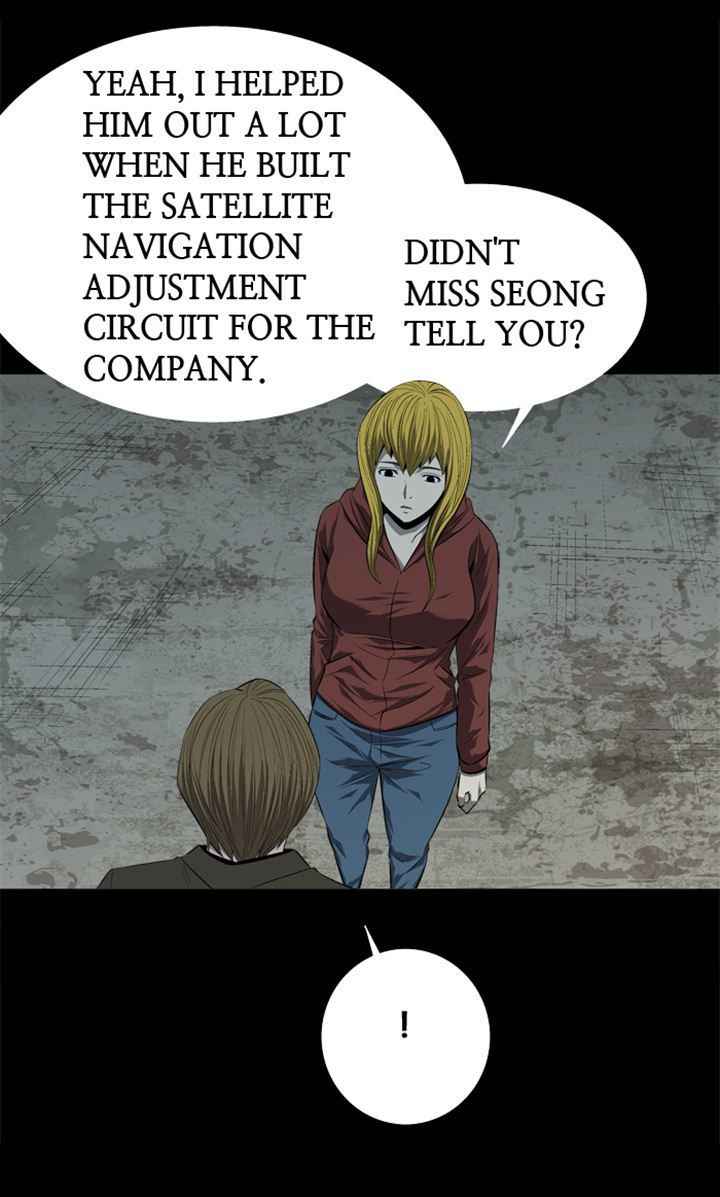 HIVE Chapter 48 - Page 45