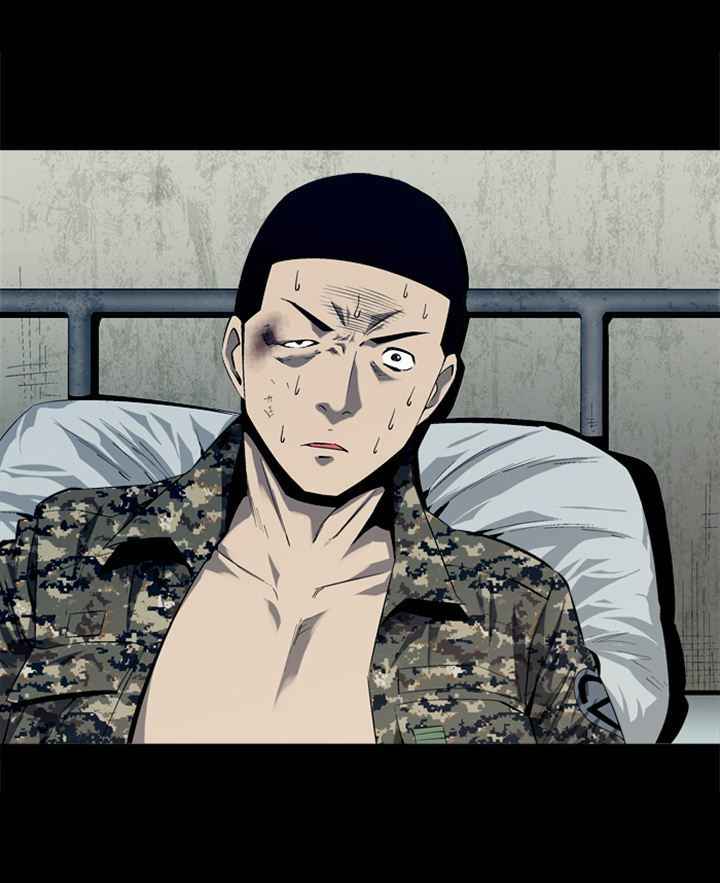 HIVE Chapter 48 - Page 53