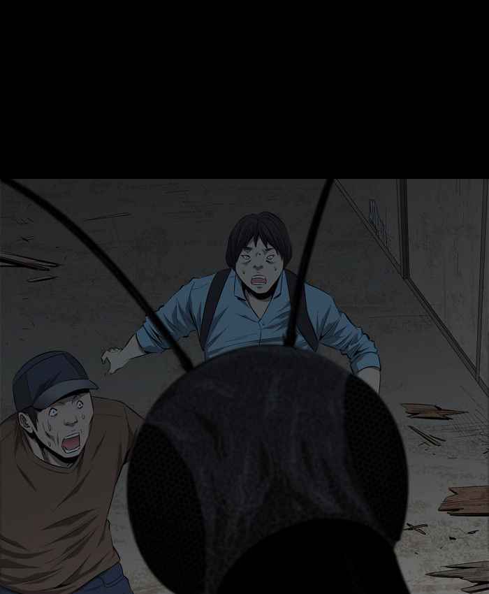 HIVE Chapter 49 - Page 2