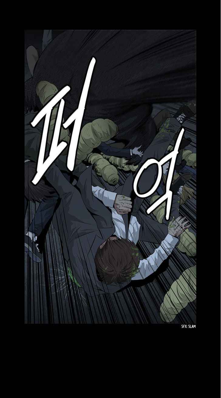 HIVE Chapter 5 - Page 5