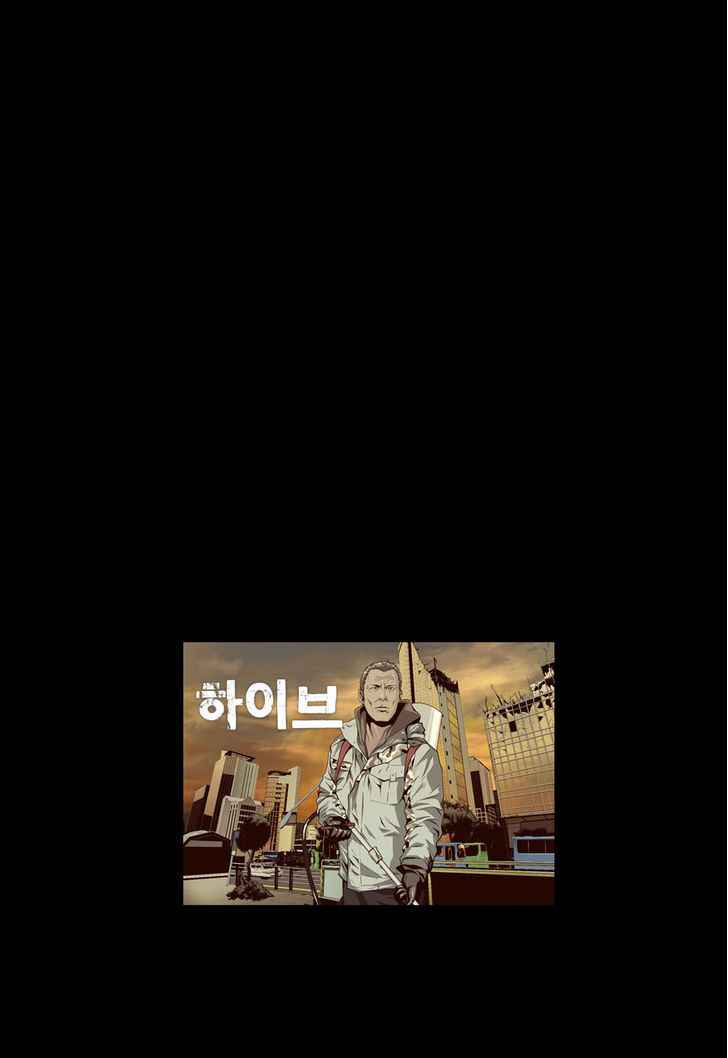 HIVE Chapter 5 - Page 79