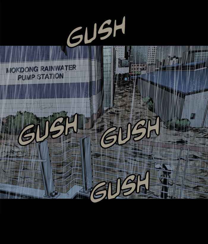 HIVE Chapter 53 - Page 58