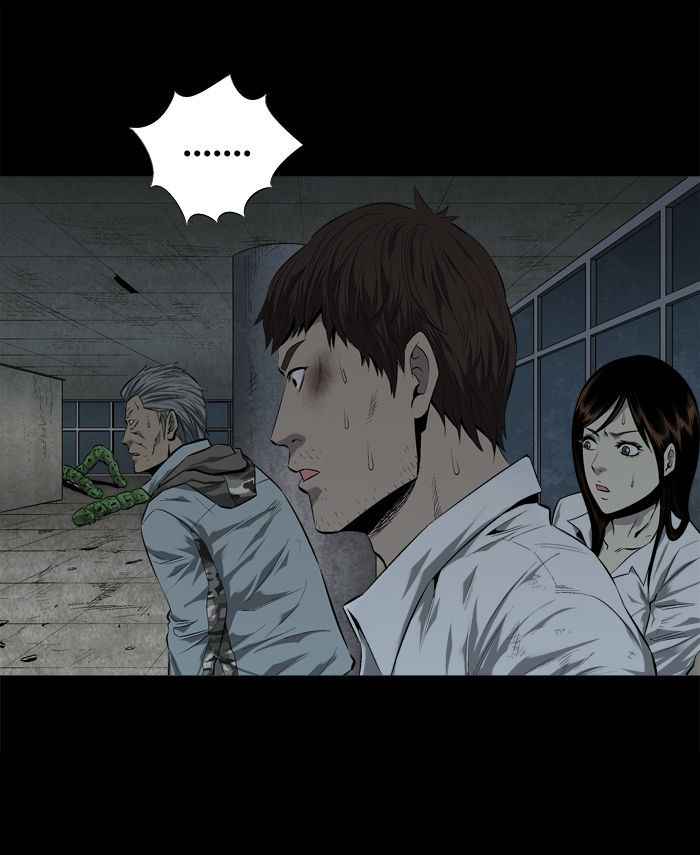 HIVE Chapter 53 - Page 67