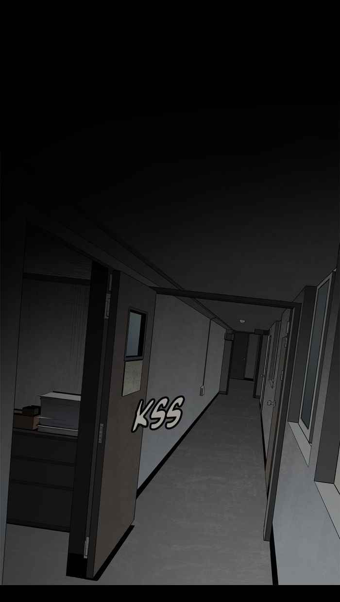 HIVE Chapter 56 - Page 6