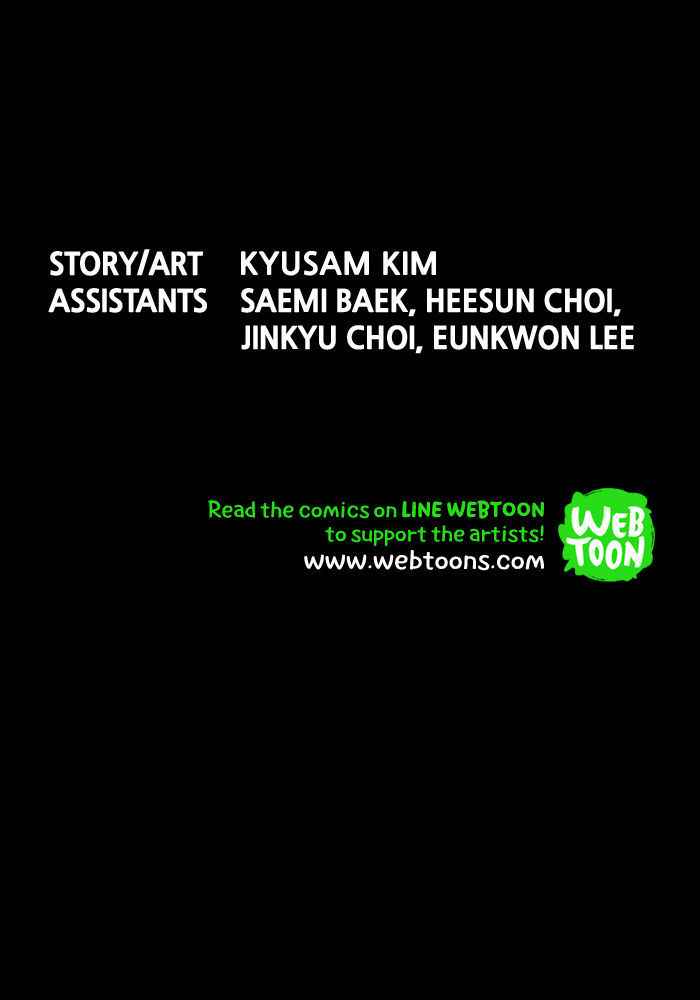 HIVE Chapter 57 - Page 78