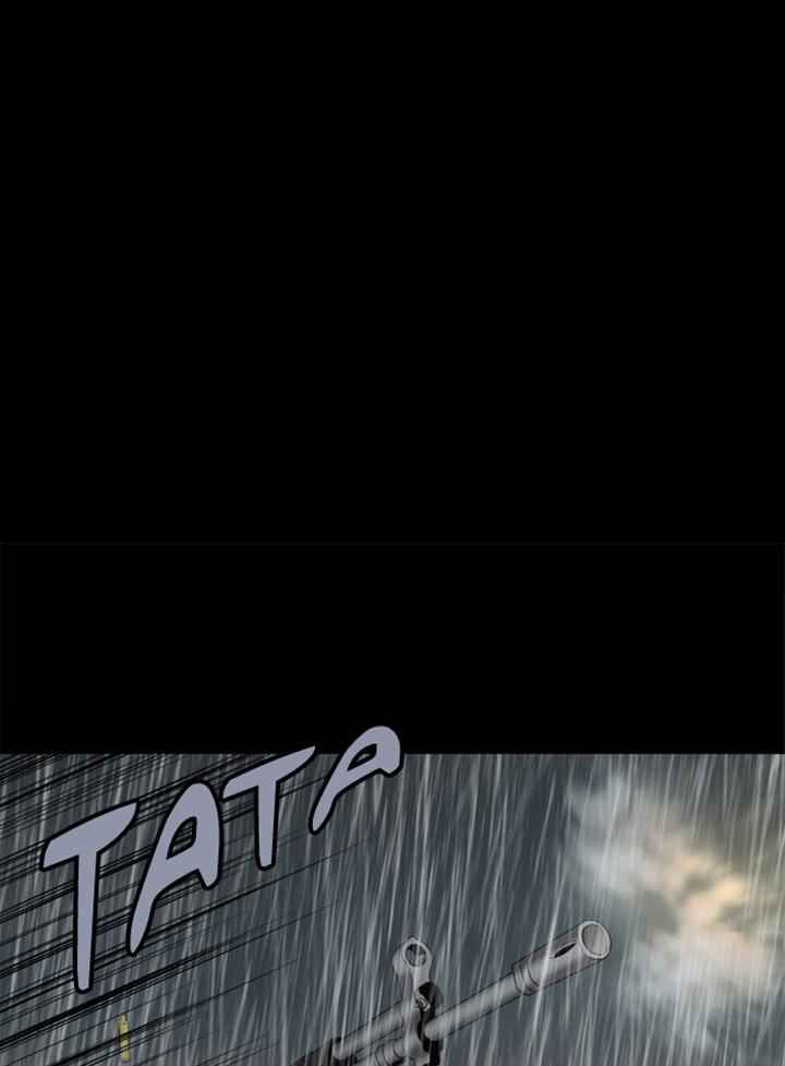 HIVE Chapter 63 - Page 20