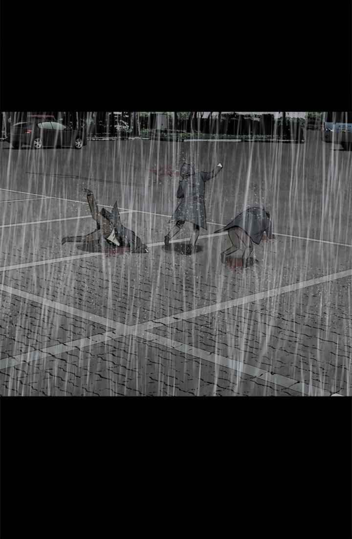 HIVE Chapter 63 - Page 45