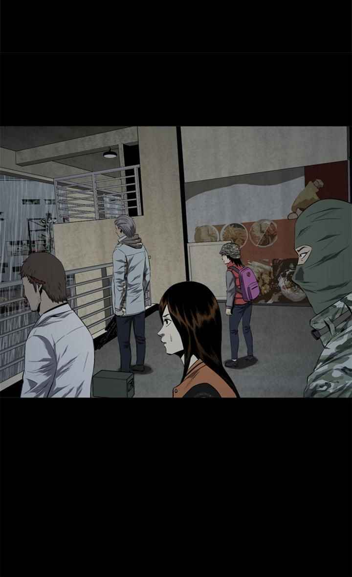 HIVE Chapter 63 - Page 46