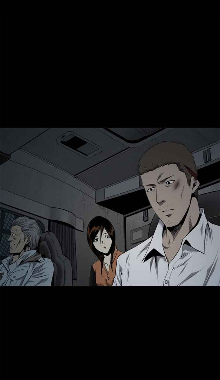 HIVE Chapter 63 - Page 59