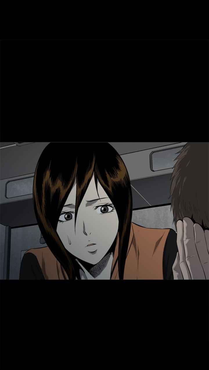 HIVE Chapter 63 - Page 64