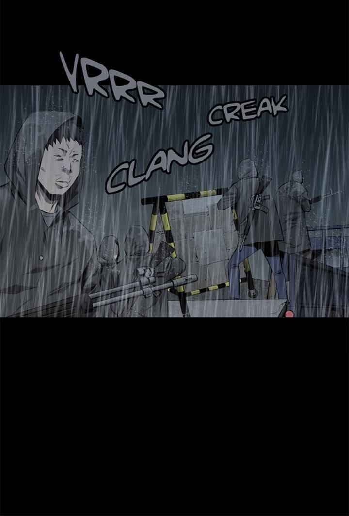 HIVE Chapter 63 - Page 7