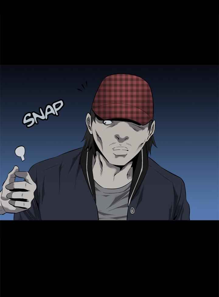 HIVE Chapter 63 - Page 82