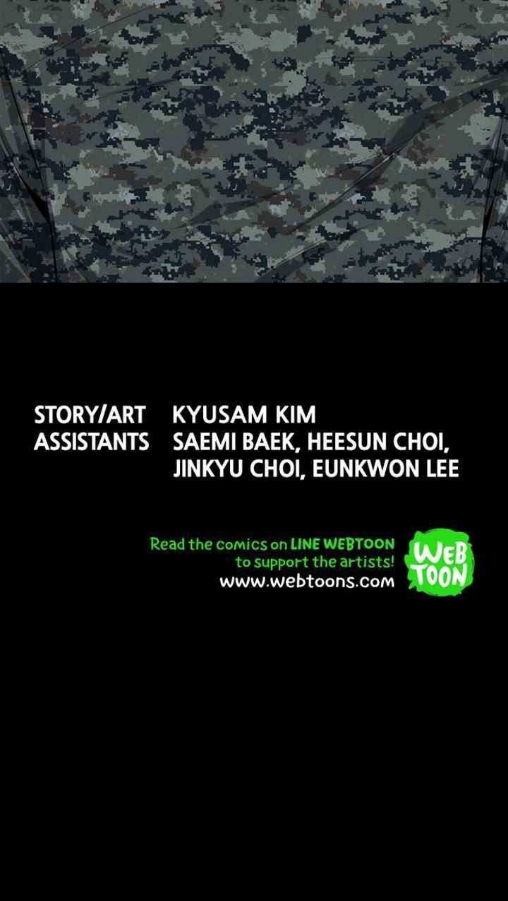 HIVE Chapter 63 - Page 86