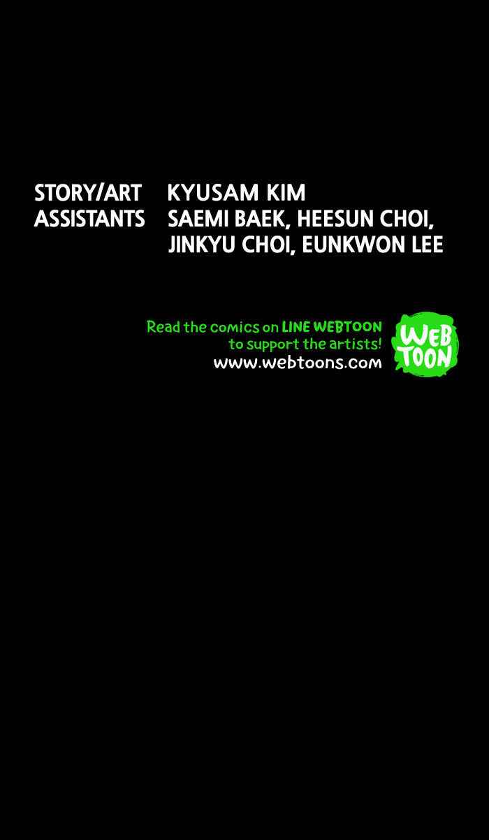 HIVE Chapter 64 - Page 86