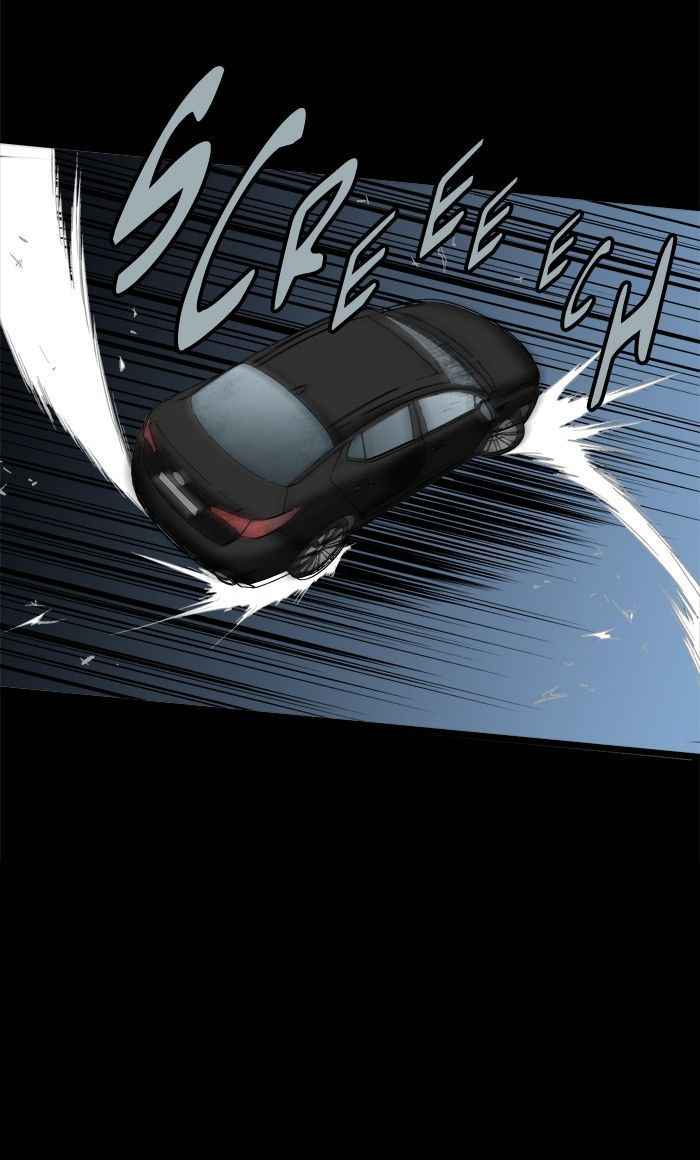 HIVE Chapter 68 - Page 82