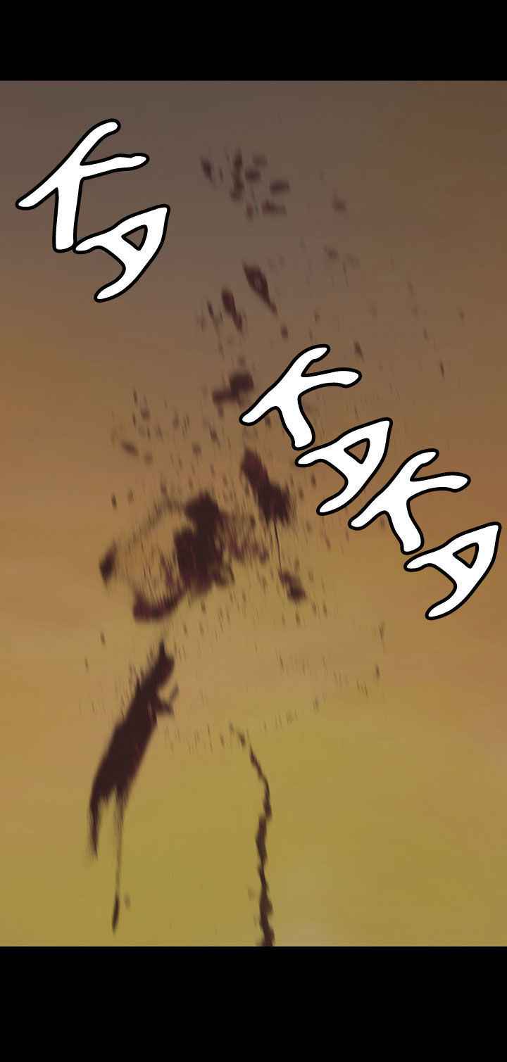 HIVE Chapter 7 - Page 70