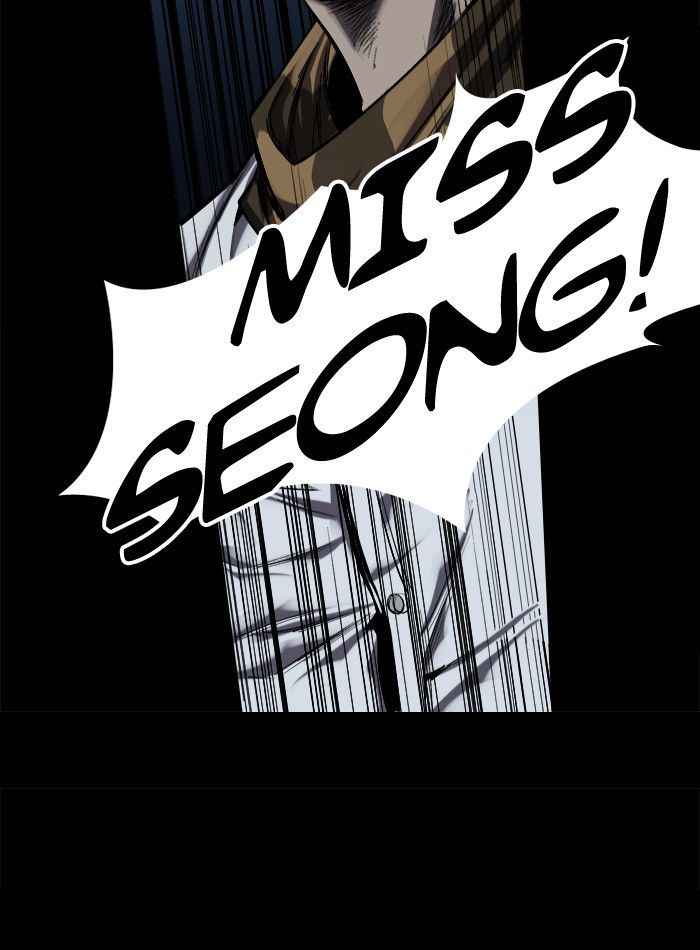 HIVE Chapter 72 - Page 84