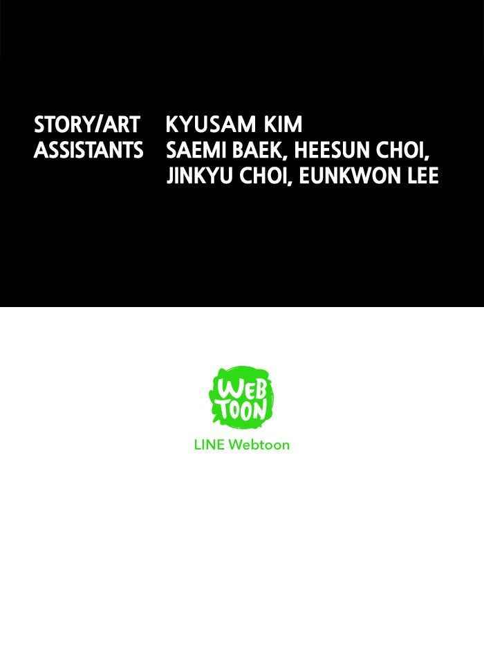 HIVE Chapter 72 - Page 86