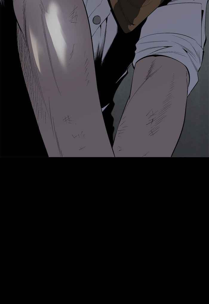 HIVE Chapter 74 - Page 2