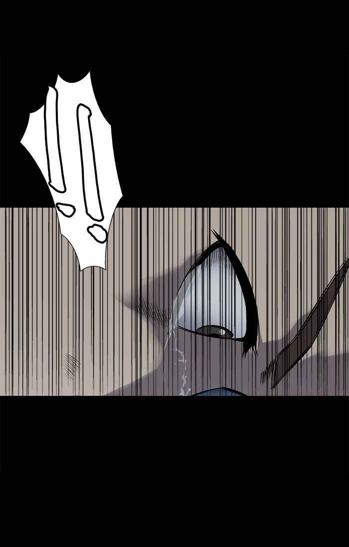 HIVE Chapter 74 - Page 36