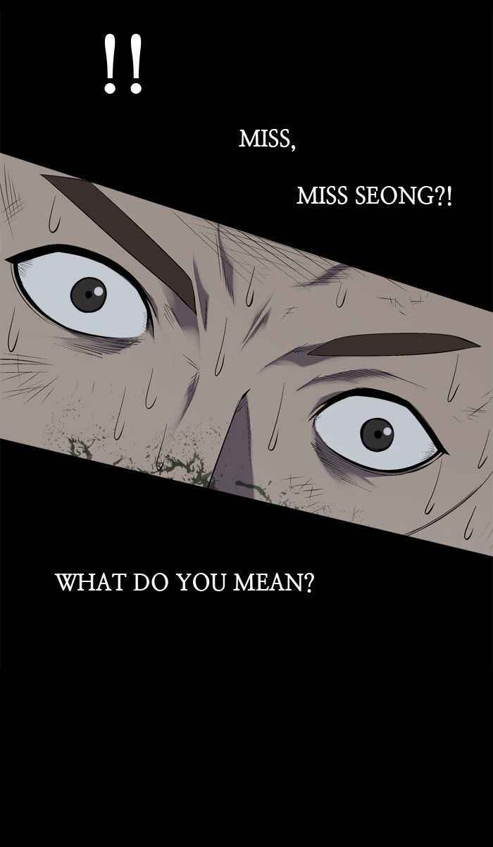 HIVE Chapter 74 - Page 43