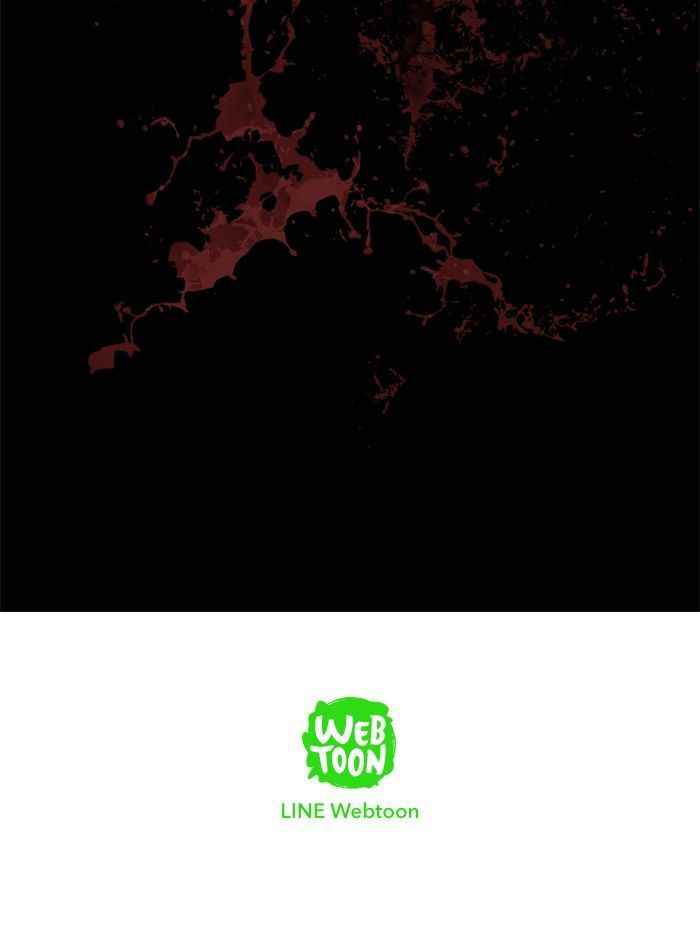 HIVE Chapter 74 - Page 78