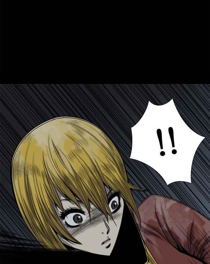 HIVE Chapter 76 - Page 16