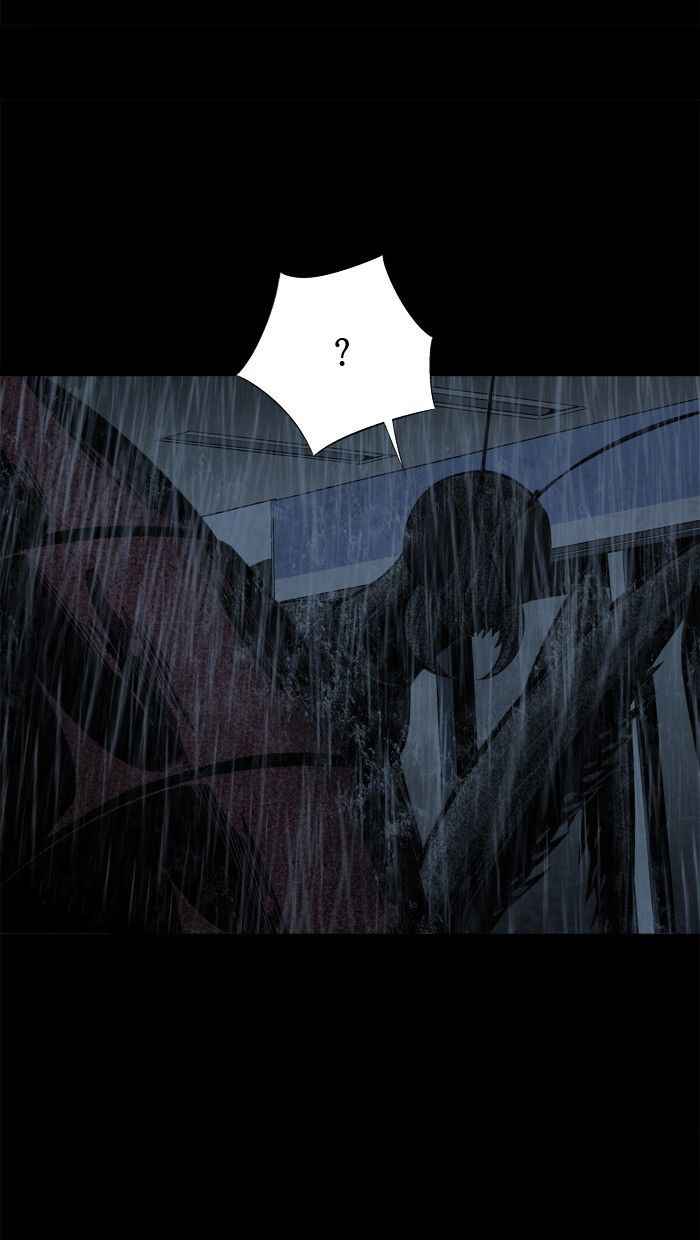 HIVE Chapter 76 - Page 33