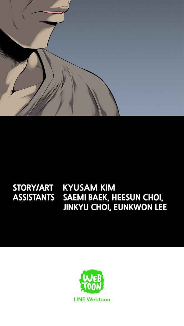 HIVE Chapter 78 - Page 83