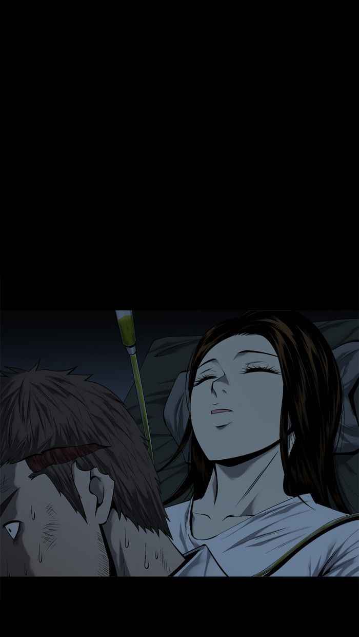 HIVE Chapter 79 - Page 69