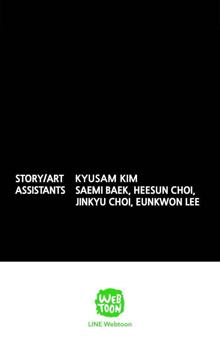 HIVE Chapter 79 - Page 91