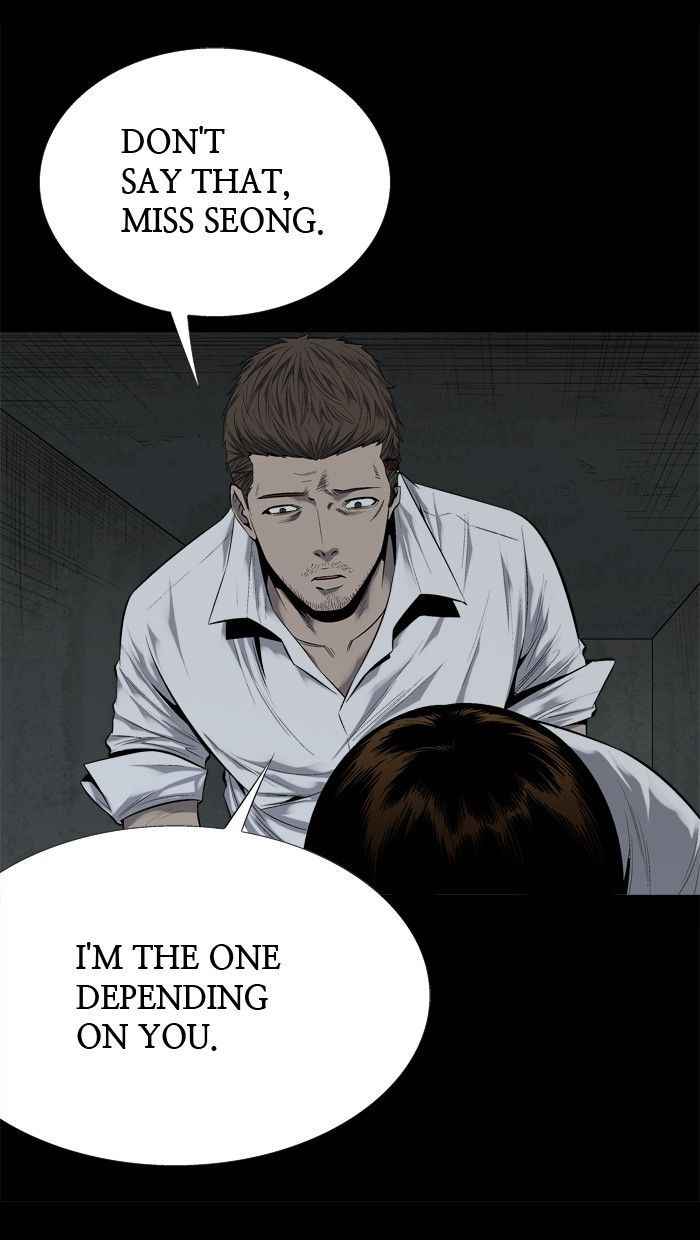 HIVE Chapter 80 - Page 13