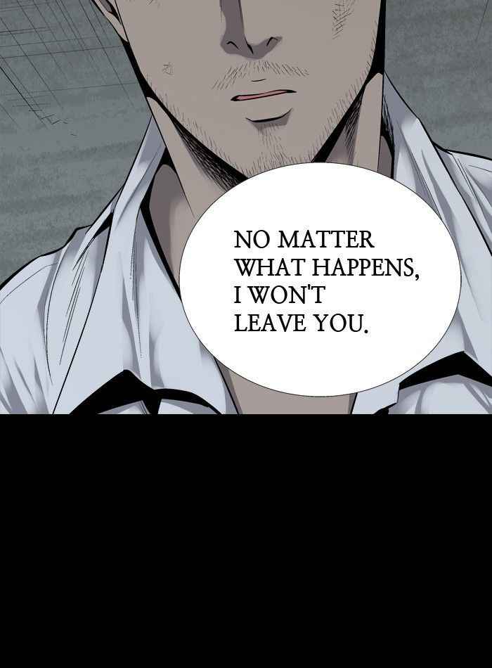 HIVE Chapter 80 - Page 15