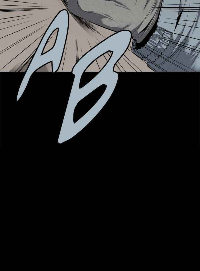 HIVE Chapter 80 - Page 77