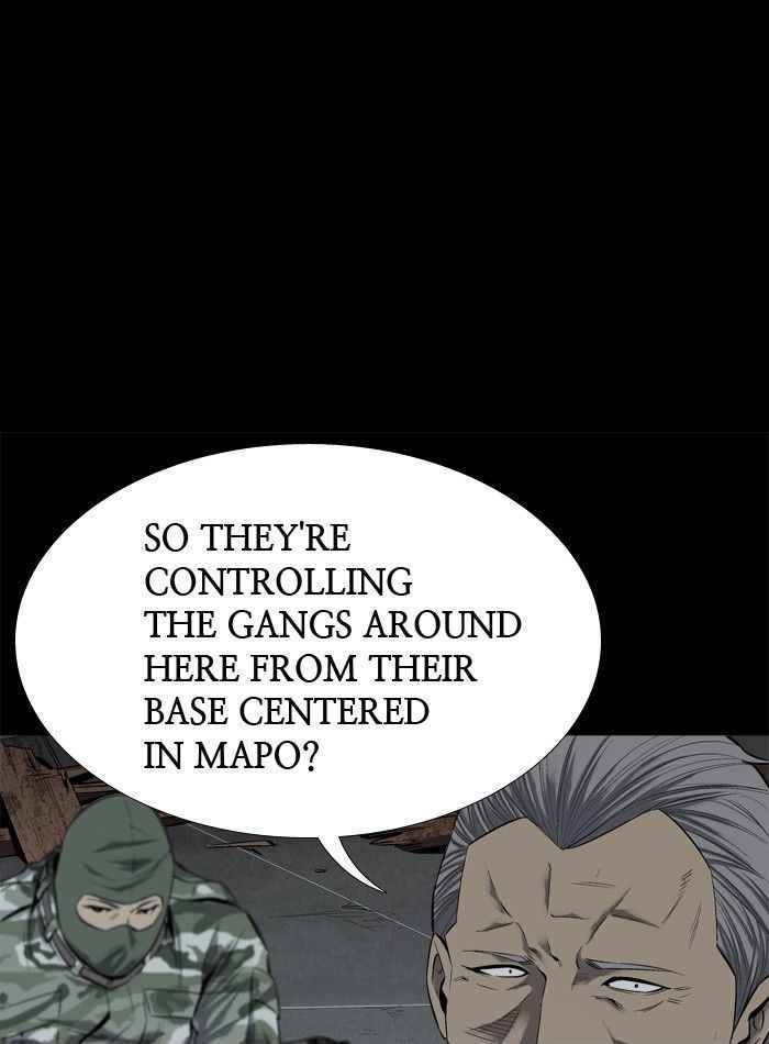 HIVE Chapter 81 - Page 14