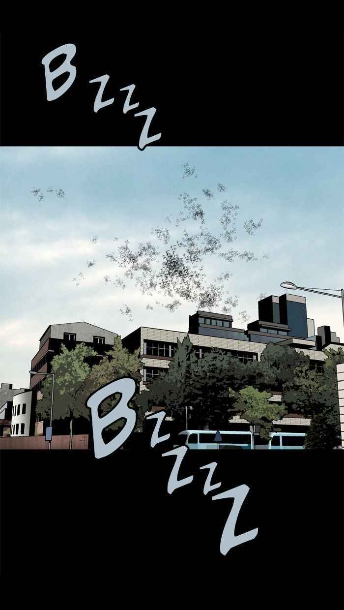 HIVE Chapter 81 - Page 37