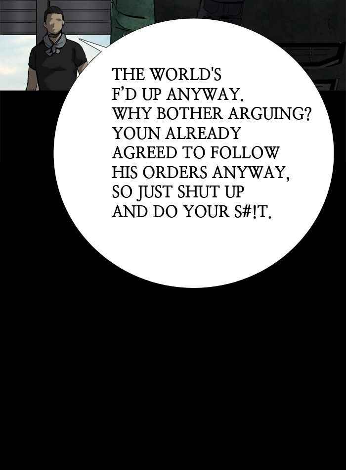 HIVE Chapter 81 - Page 7