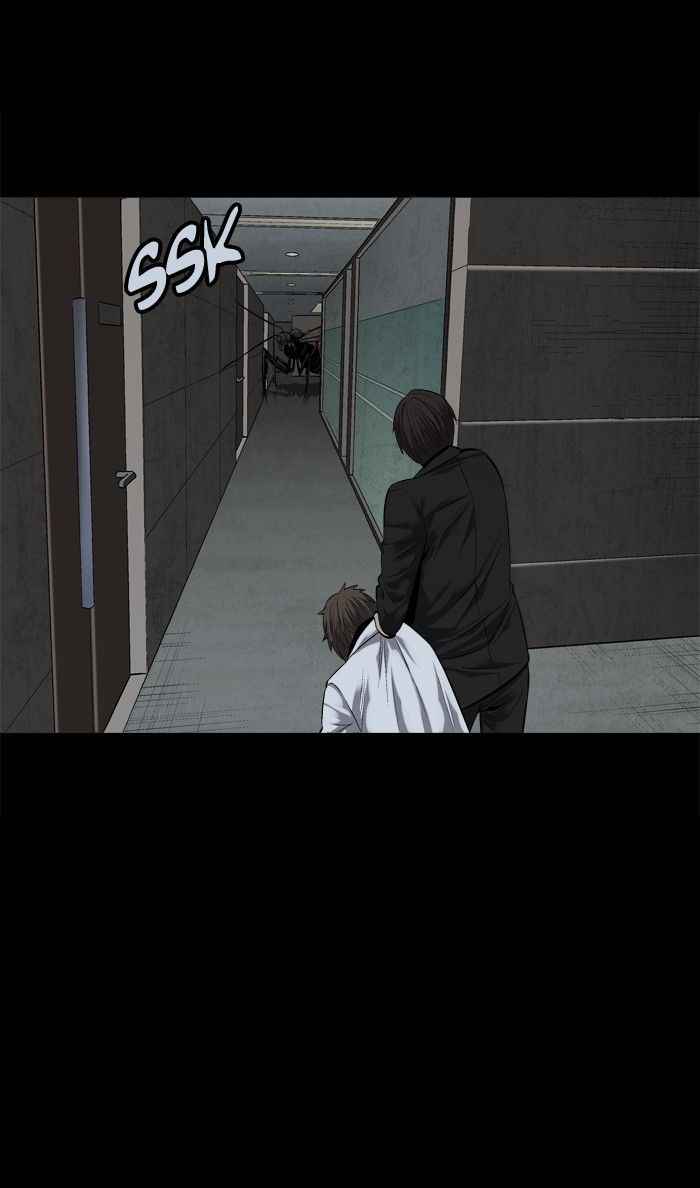 HIVE Chapter 81 - Page 75