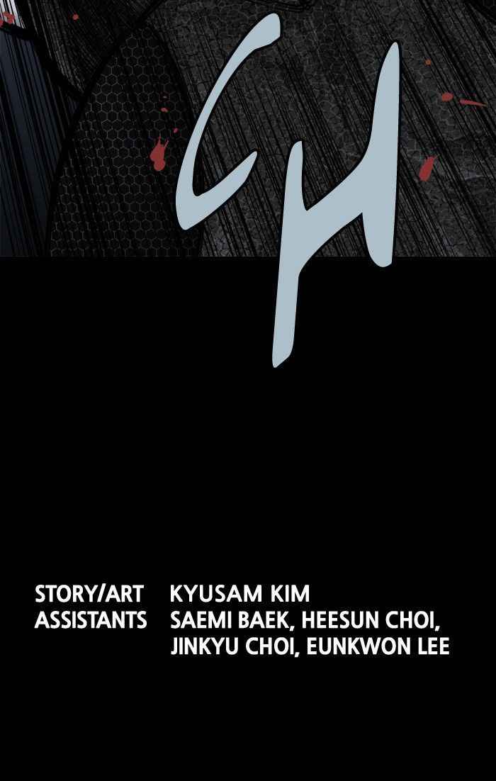 HIVE Chapter 81 - Page 79