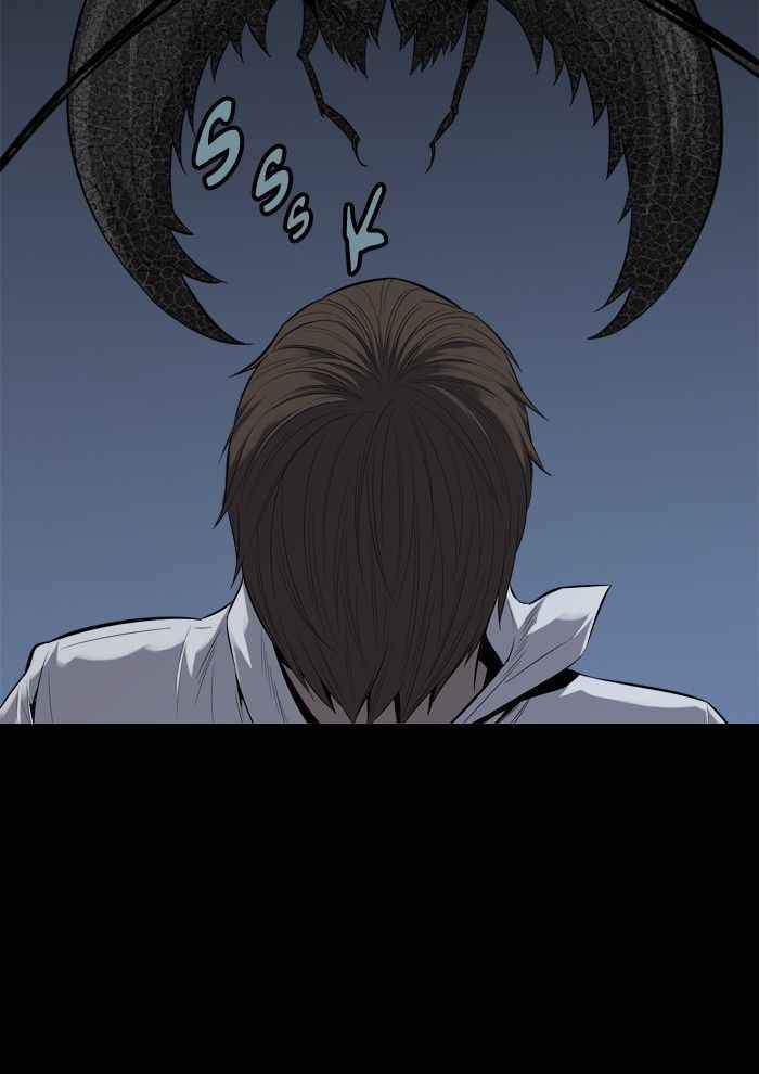 HIVE Chapter 82 - Page 13