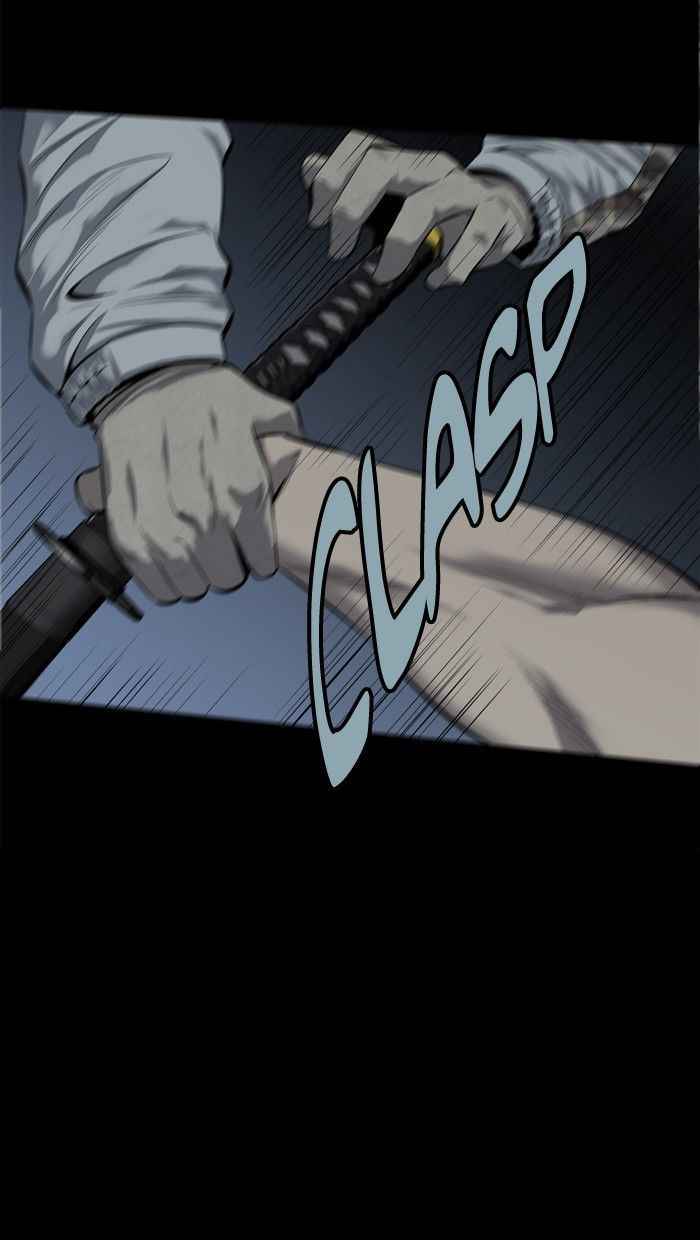 HIVE Chapter 82 - Page 31