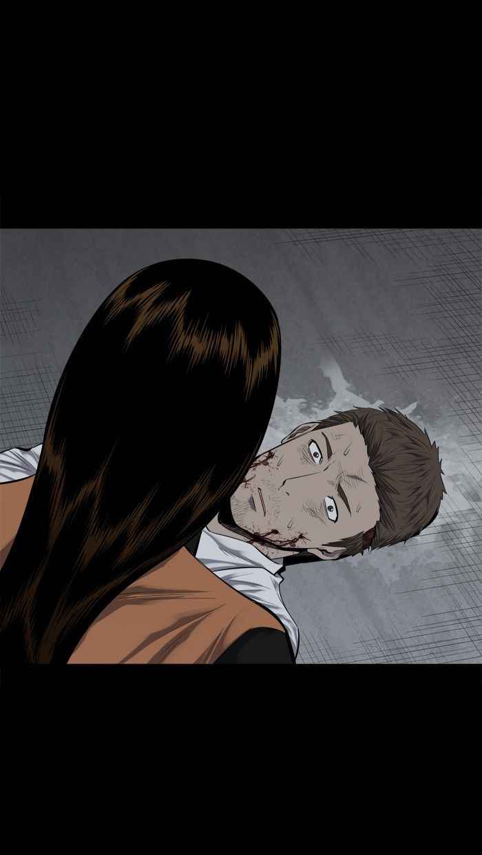 HIVE Chapter 82 - Page 77