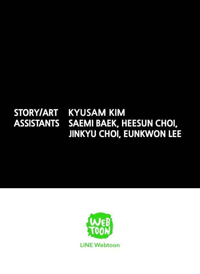 HIVE Chapter 82 - Page 83