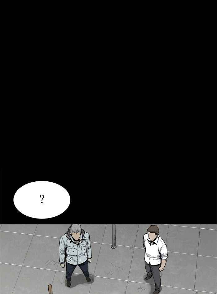 HIVE Chapter 83 - Page 23