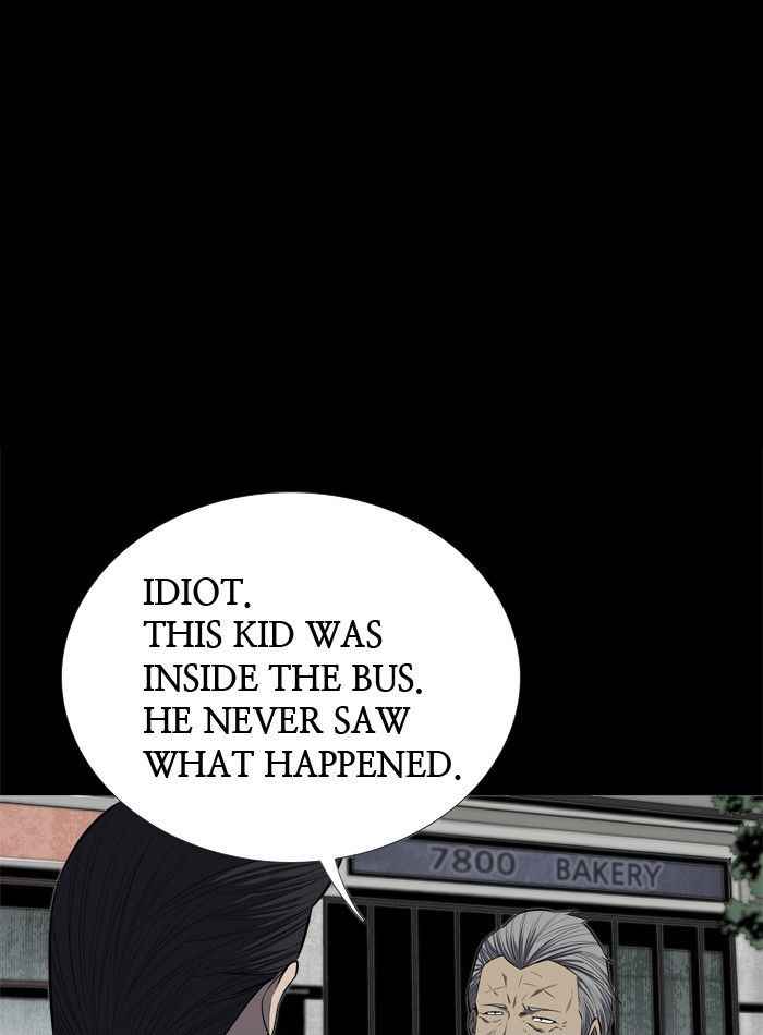 HIVE Chapter 83 - Page 26