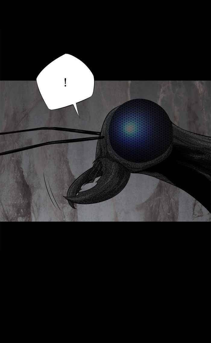 HIVE Chapter 83 - Page 70